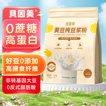 贝因美纯黄豆高蛋白原味豆浆粉0蔗糖高蛋白高膳食营养健康早代餐食品