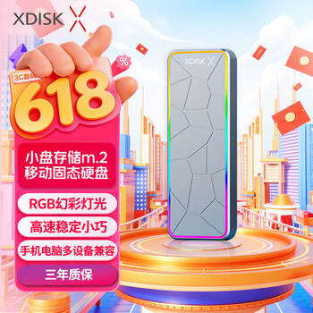 小盘(XDISK)1TB USB3.2移动固态硬盘（PSSD）M系列Type-C炫彩灰 时尚个性多灯光变幻防摔数据备份