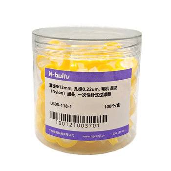 恩布里针式过滤器水系有机尼龙疏水一次性微孔滤头针筒式滤膜 【有机尼龙Nylon】13mm,0.22um 100个/盒