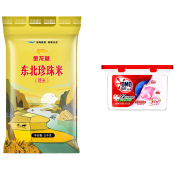 金龙鱼樱花洗衣凝珠400g 50颗+金龙鱼东北珍珠米5kg 端午节日礼品