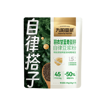 九阳豆浆羽衣甘蓝奇亚籽豆浆粉7条*20g减脂豆浆粉膳食纤维早餐代餐