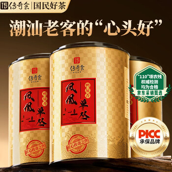 传奇会乌龙茶凤凰单枞鸭屎香特级500g茶叶2026新茶礼盒装单丛自己喝送礼