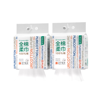 全棉时代【孙颖莎同款】洗脸巾 270抽*2提悬壁挂式100%棉柔巾一次性毛巾