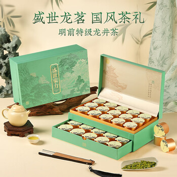 去寻绿茶2026新茶明前特级龙井小罐装茶叶礼盒装120g送礼物