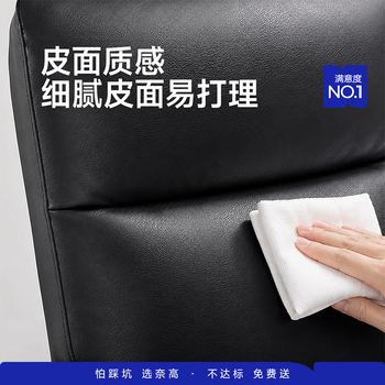 奈高（NAIGAO）班前椅电脑椅书房椅四角椅皮质办公椅麻将椅会议职员椅