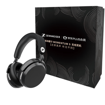 森海塞尔（Sennheiser）HDB 630 无线高保真耳机 蓝牙HIFI降噪头戴式音乐游戏耳机 PLUS礼盒