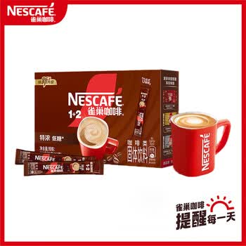 雀巢速溶咖啡1+2特浓微研磨三合一冲调饮品盒装30条390g