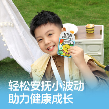 金豆芽金银花柚子汁六一儿童饮品夏天小孩果汁饮料送礼礼盒100ml*22袋