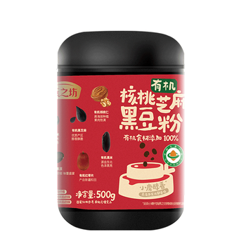燕之坊100%有机核桃芝麻黑豆粉500g黑芝麻糊无糖无添加营养早餐代餐粉