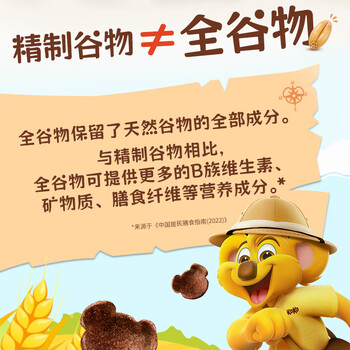 雀巢（Nestle）进口儿童零食可可味滋滋330g早餐儿童麦片非油炸全谷物
