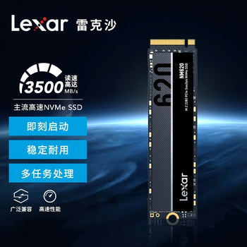 雷克沙（Lexar）256GB SSD固态硬盘 M.2接口 NVMe协议 读速3500MB/s 广泛兼容 稳定耐用 固态硬盘 NM620系列