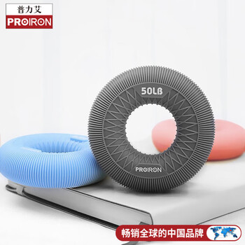 PROIRON 普力艾 握力圈男女士儿童指力训练器握力器 30/40/50磅3件套装