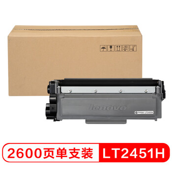 联想(Lenovo)至像LT2451H原装墨粉盒 黑色(适用LJ2605D/LJ2655DN/M7605D/M7615DNA/M7455DNF/7655DHF打印机)