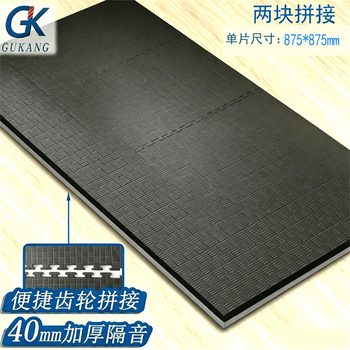 GK跑步机加厚隔音垫子减震垫体能训练垫家用健身防滑地垫