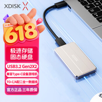 小盘(XDISK)512GB移动固态硬盘（PSSD）M80香槟金Nvme固态硬盘Type-c硬盘长江存储手机直连2100MB/s
