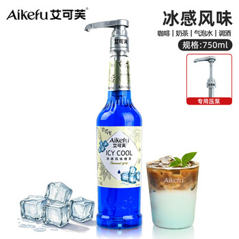 艾可芙冰感风味糖浆750ml冰吸生椰拿铁凉感糖浆奶茶咖啡店鸡尾酒调酒
