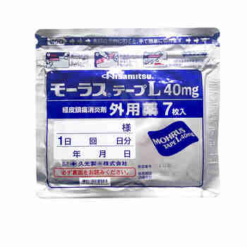 日本直邮久光制药贴膏药贴贴腱鞘炎颈椎肩周炎肌肉关节腰腿疼痛 久光贴1袋7枚