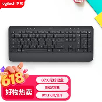 罗技（Logitech）K650无线蓝牙键盘 优选系列 商务办公键盘带掌托双模企业级 带接收器 商用版黑色