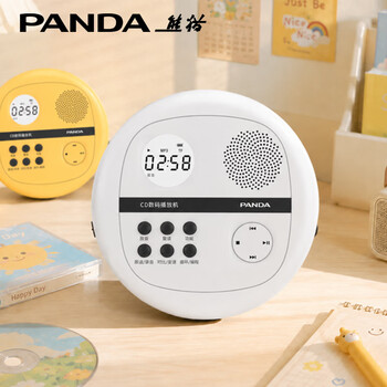 熊猫（PANDA）F-01 CD播放机 英语复读机 便携式MP3随身听 迷你充电插卡光盘学习机 教学转录播放机（白色）