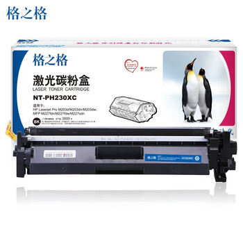 格之格30X CF230X粉盒带芯片 黑色 单支装 适用惠普m227fdw m227fdn m227sdn m203dw m203d m203dn打印机(约3500页)