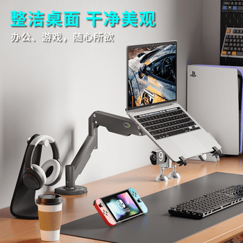 KALOC笔记本支架臂 显示器支架 机械臂 笔记本电脑支架升降 显示屏支架 笔记本增高架 电脑支架散热器