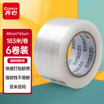 齐心（COMIX）透明胶带/宽胶带/封箱胶带 快递打包胶带透明 6卷 48mm*200y*45um(183米) JP4820-6