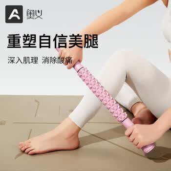 奥义狼牙棒滚轴肌肉放松滚轮筋膜按摩棒小腿部瘦腿神器