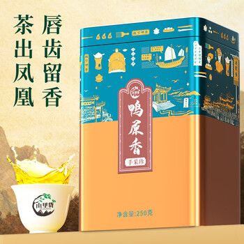 山里货（shanlihuo）乌龙茶传统凤凰单枞鸭屎香特级500g足火端午礼盒单丛茶父亲节礼
