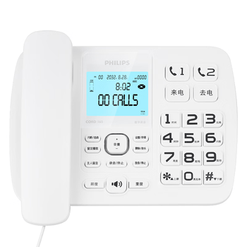 飞利浦（PHILIPS）录音电话机 固定座机  办公家用 自动 手动录音 16G存储卡 放音密码保护 CORD165 (白色)