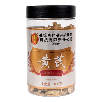 同仁堂黄芪片正宗甘肃原产无硫特级生黄芪北芪切片搭党参当归红枣200g