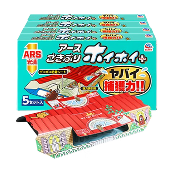 安速蟑螂屋20枚日本原装进口蟑螂药蟑螂粘杀蟑灭小强婴宠适用