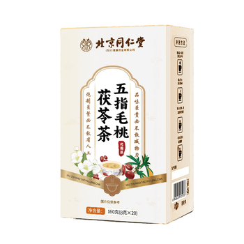 同仁堂五指毛桃茯苓茶祛身湿茶健排脾调理去体内湿气重薏米茶150g