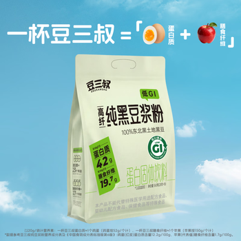 豆三叔低GI无糖添加纯黑豆浆粉360g高纤高蛋白质非转基因大豆早餐冲饮