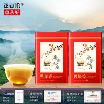 正山顶乌龙茶顶红凤凰单枞鸭屎香一级500g轻火自己喝散装茶叶礼盒送礼