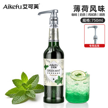 艾可芙薄荷风味糖浆750ml薄荷奶绿奶茶咖啡柠檬茶气泡水鸡尾酒调酒