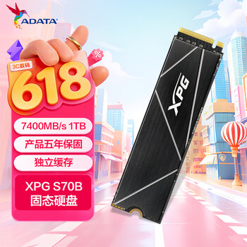 威刚（ADATA）1TB SSD固态硬盘 M.2接口(NVMe协议PCIe 4.0 x4) XPG S70B  可适配PS5 Deepseek硬件