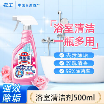花王（KAO）浴室清洁剂500ml 玻璃水垢浴室清洗剂卫生间墙面瓷砖强力去污