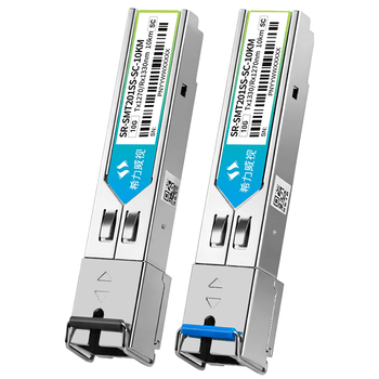 希力威视光模块万兆10G SFP 10KM SC接口单模单纤 10公里(一对装) SR-SMT201SS-SC-10KM