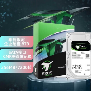攀升适用于希捷银河系列 8TB 256MB 7200转 SATA接口 CMR垂直 3.5英寸 企业级机械硬盘ST8000NM017B