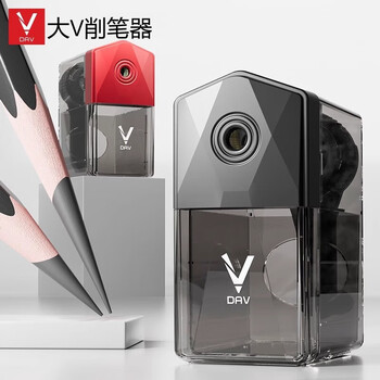 大V削笔器新V5墨盒 dav素描削笔器小v速写炭笔铅笔彩铅专用卷笔刀美术生专用书写长笔芯手摇转笔刀