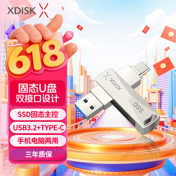 小盘(XDISK)256GB移动固态U盘USB3.2 Gen2 Type-C双接口M6高速U盘大容量读速520m/s电脑手机两用U盘