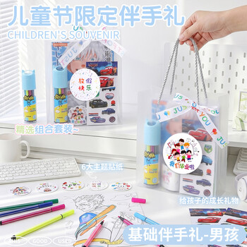 少年伴文具套装毕业季伴手礼幼儿园小初中生日礼物男女孩学生文具高颜值奖品迪士尼卡通风创意风