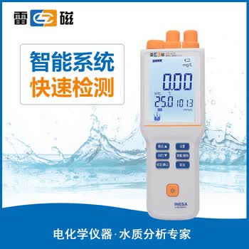 雷磁JPB-607A型3米线溶解氧分析仪/溶氧仪DO测定仪含氧量检测水质检测仪实验室仪器设备