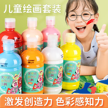 空色儿童色初学水粉套装可水洗幼儿园涂鸦绘画无毒水彩画美术画画工具全套美育工具