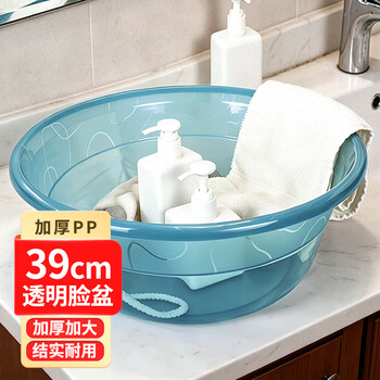 福爱家脸盆39cm大号透明洗脸盆洗衣洗菜盆加厚塑料洗脚泡脚盆1只装