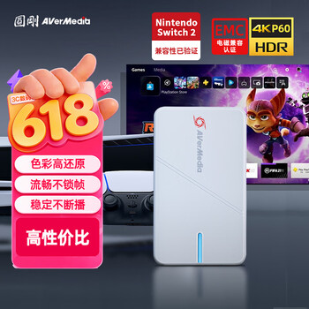 圆刚（AVerMedia）GC551G2Plus高清4K视频采集卡兼容Switch2/PS5/Xbox/主机游戏/手游/单反相机直播录制设备