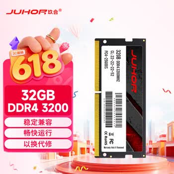 JUHOR玖合 32GB DDR4 3200 笔记本内存条