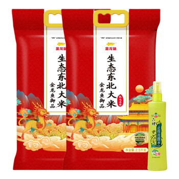 金龙鱼【家庭必囤】御品生态东北大米2.5kg*2袋 赠 六神喷雾花露水80ml