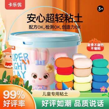 卡乐优（Coloyou）diy手工玩具小学生24色超轻粘土缤纷桶安全儿童黏土无味无毒彩泥橡皮泥男孩女孩小学生玩具