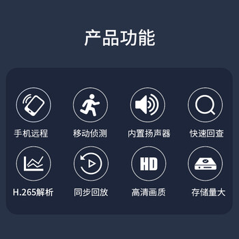 海康威视网络监控智能硬盘录像机16路单盘位智能NVR移动侦测支持8T硬盘高清主机DS-7816N-Z1/X 海康威视网络监控智能硬盘录像机16路单盘位智能NVR移动侦测支持8T硬盘高清主机DS-7816N-Z1/X